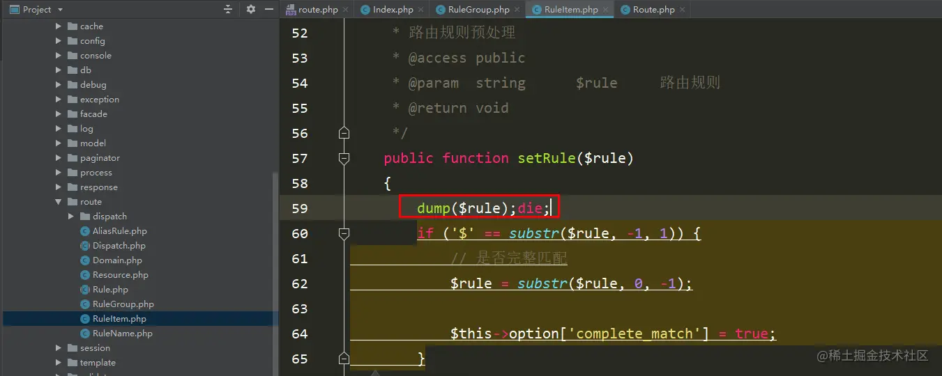 在路由规则预处理中进行打印