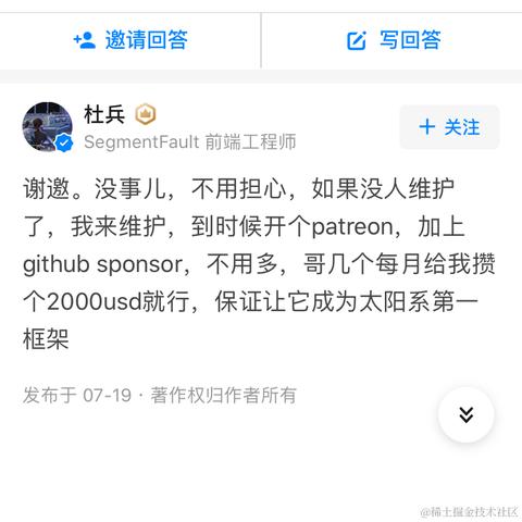 沙参玉竹于2020-08-02 00:29发布的图片