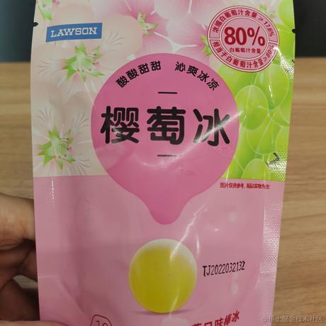 wt1于2023-07-01 17:27发布的图片