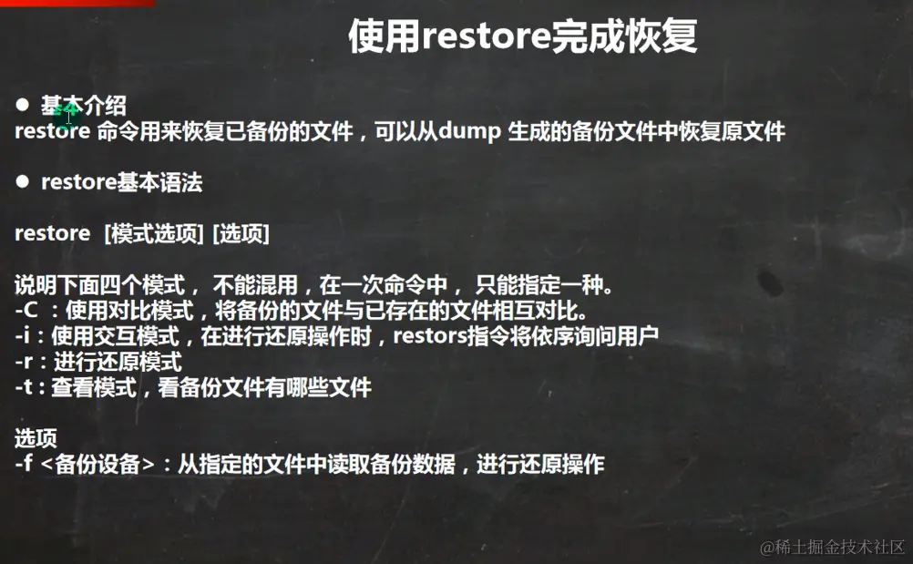 image-20220925162744897