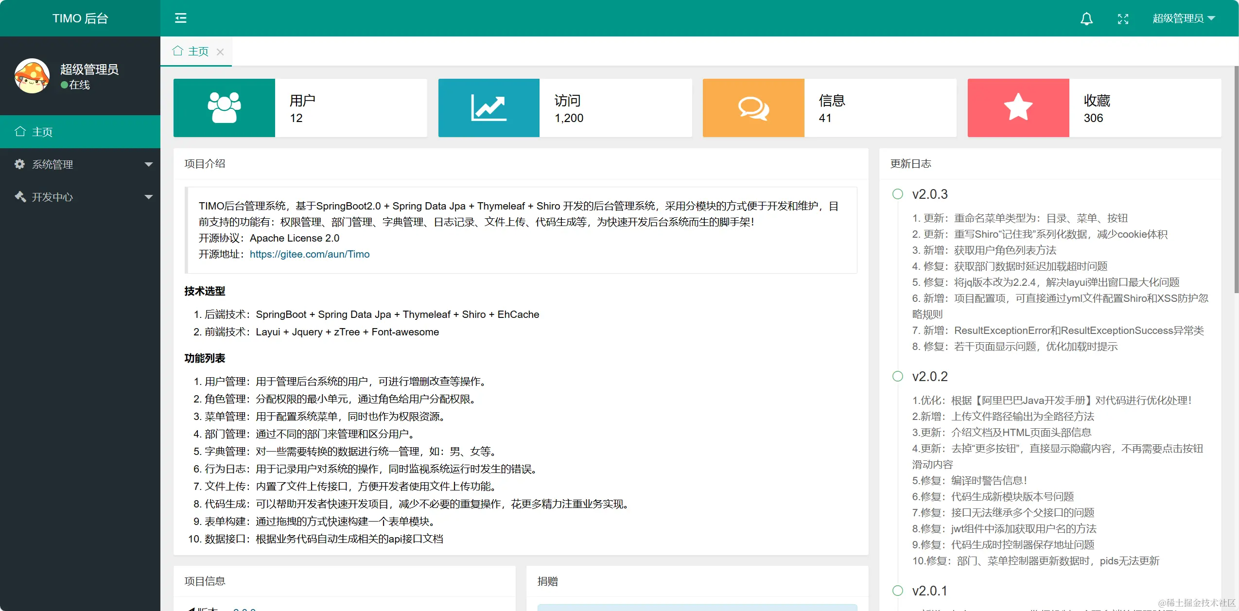 image-20230905153429262