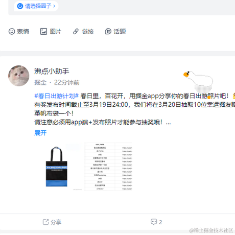 troubleIE6于2023-03-13 16:10发布的图片