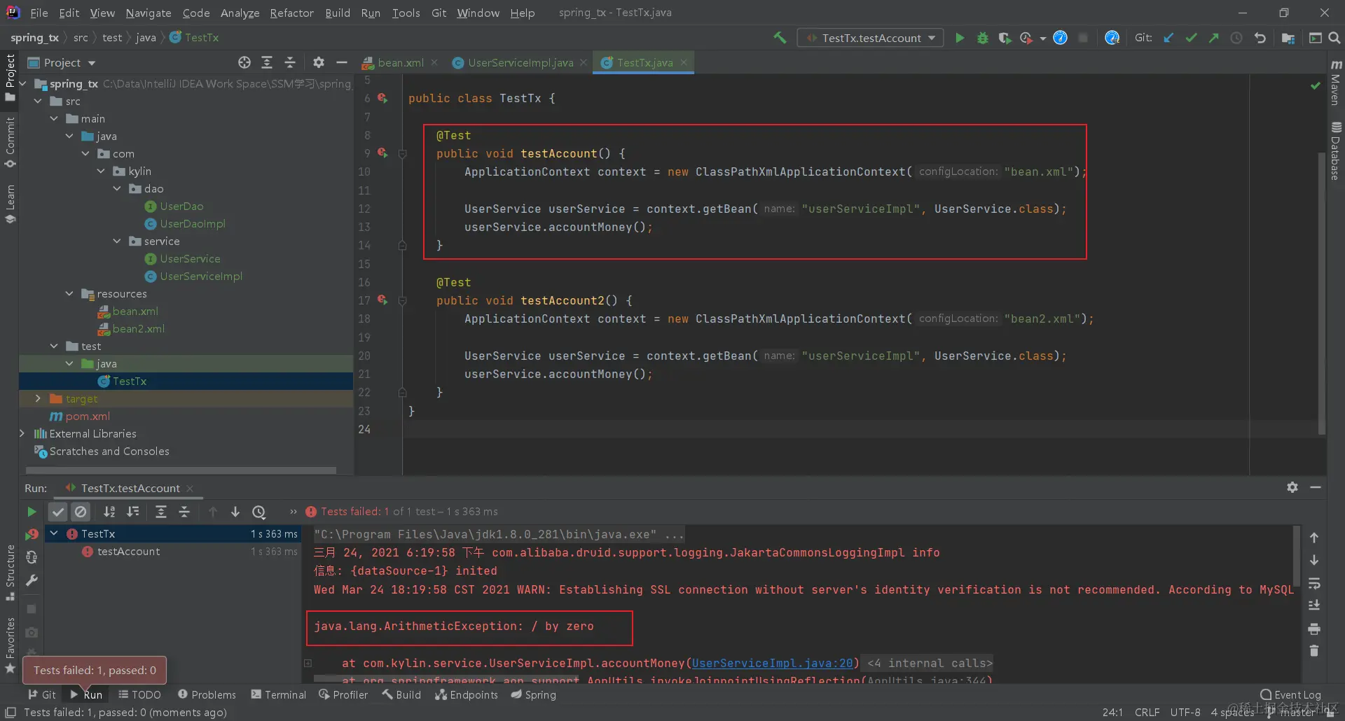 image-20210324182013277