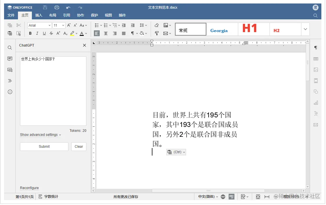 image-20230219184133199