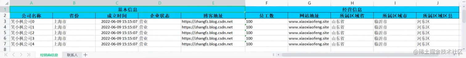 image-20220610102736604