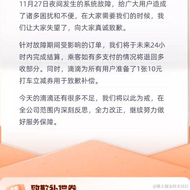 我姓周于2023-11-29 17:16发布的图片