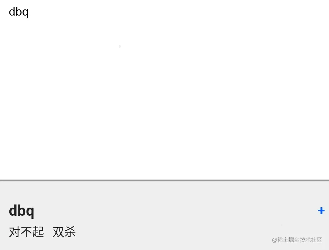 image-20201219105707029