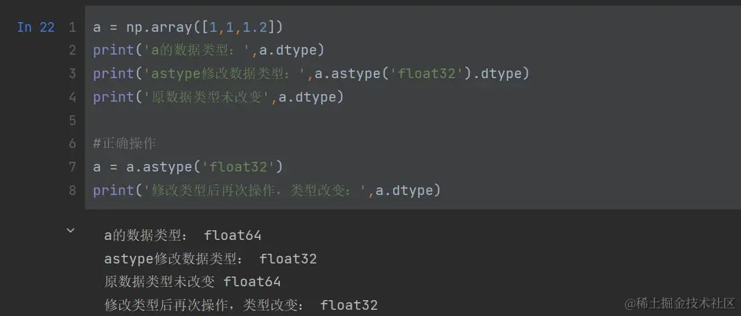 image-20230415220848742