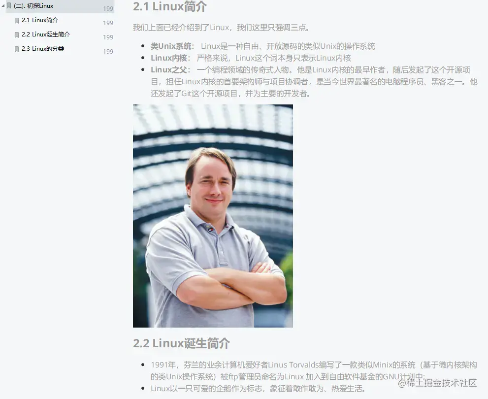 Java程序员3个月从月薪6k涨到15k，你知道我是怎么过来的吗？