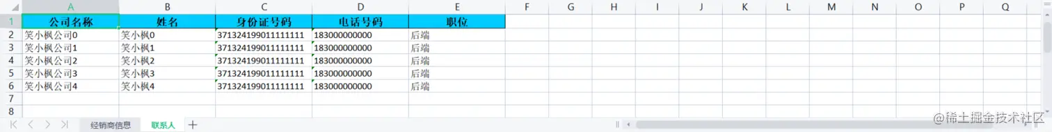 image-20220610102750478