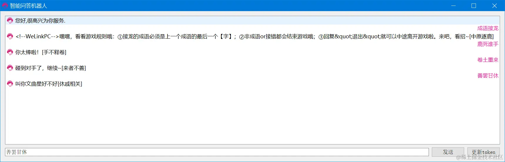 image-20220209123137225