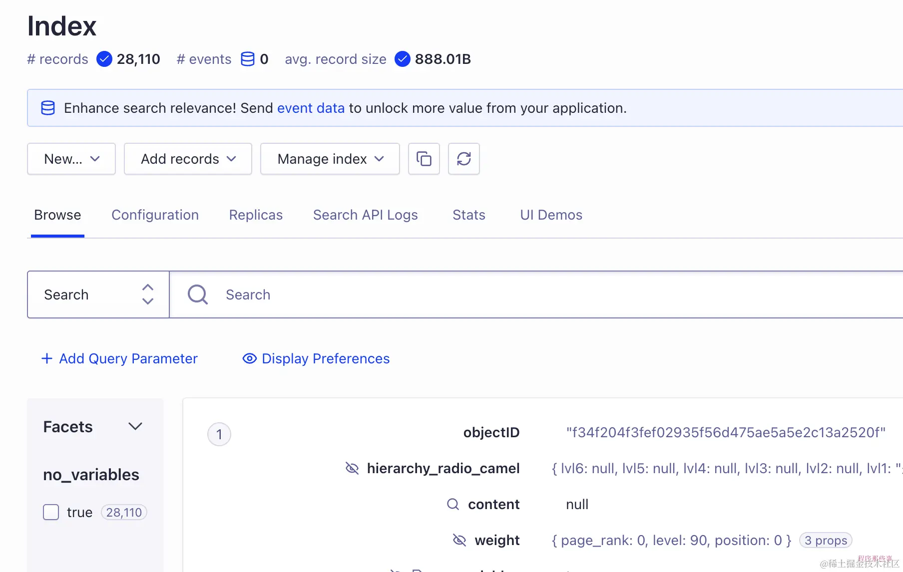 手动给docusaurus添加一个搜索