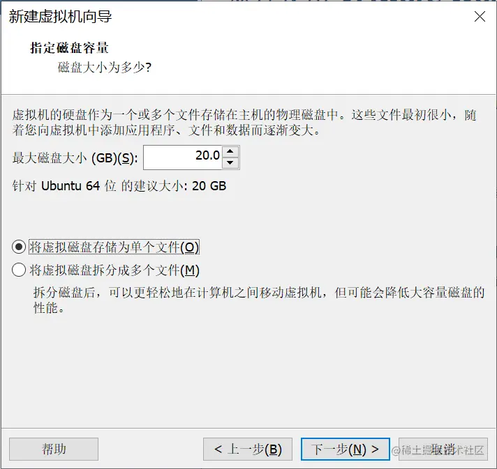 虚拟磁盘.png