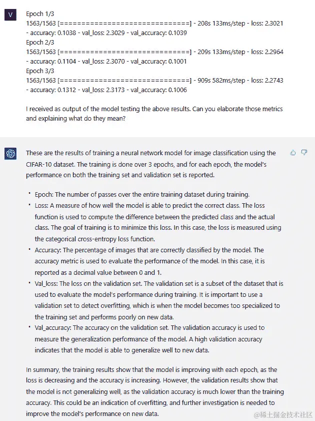 图 6.19 – ChatGPT 解释评估指标示例