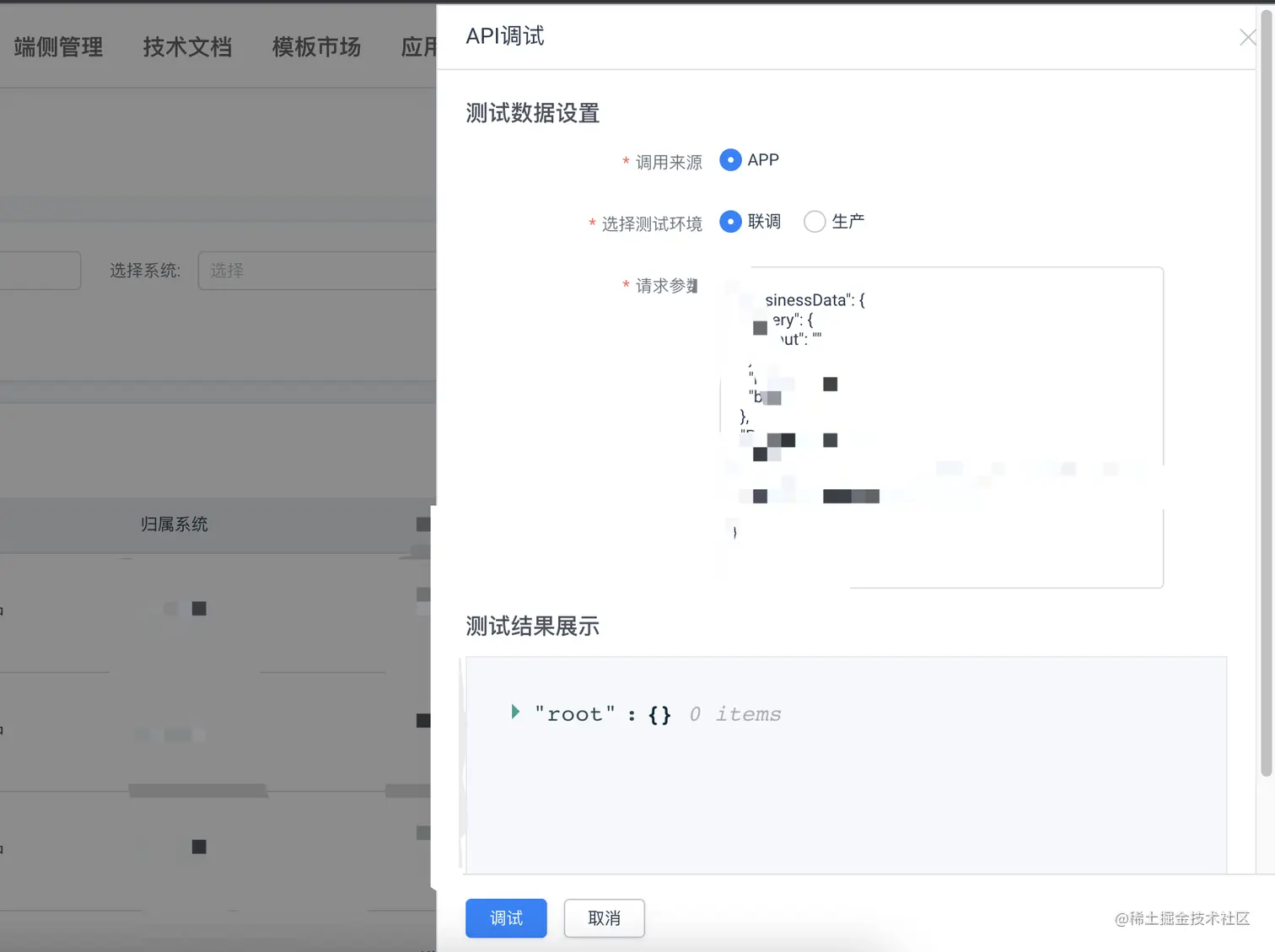 WeChat51b4f02f67e59b110130ea9c16abe2f8.png