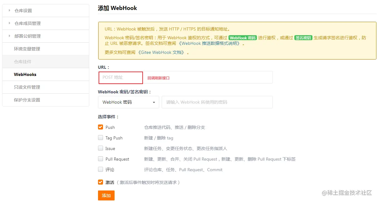 image-20211014214729894