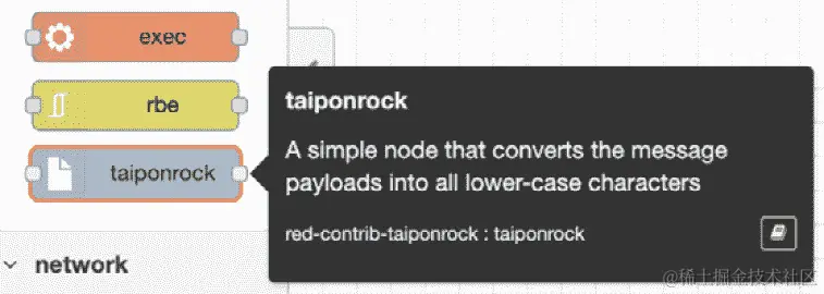 图 13.15 – 您的节点已被重命名
