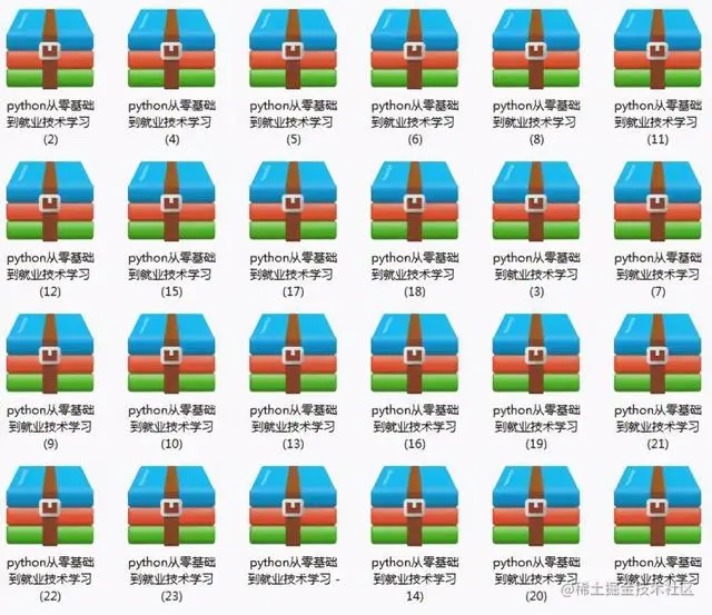 Python学习路线图以及Python教程视频，拿走不谢