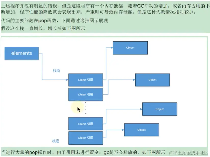 image-20230109214854440