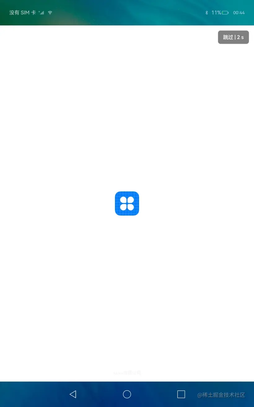 自定义HarmonyOS启动页组件-开源基础软件社区