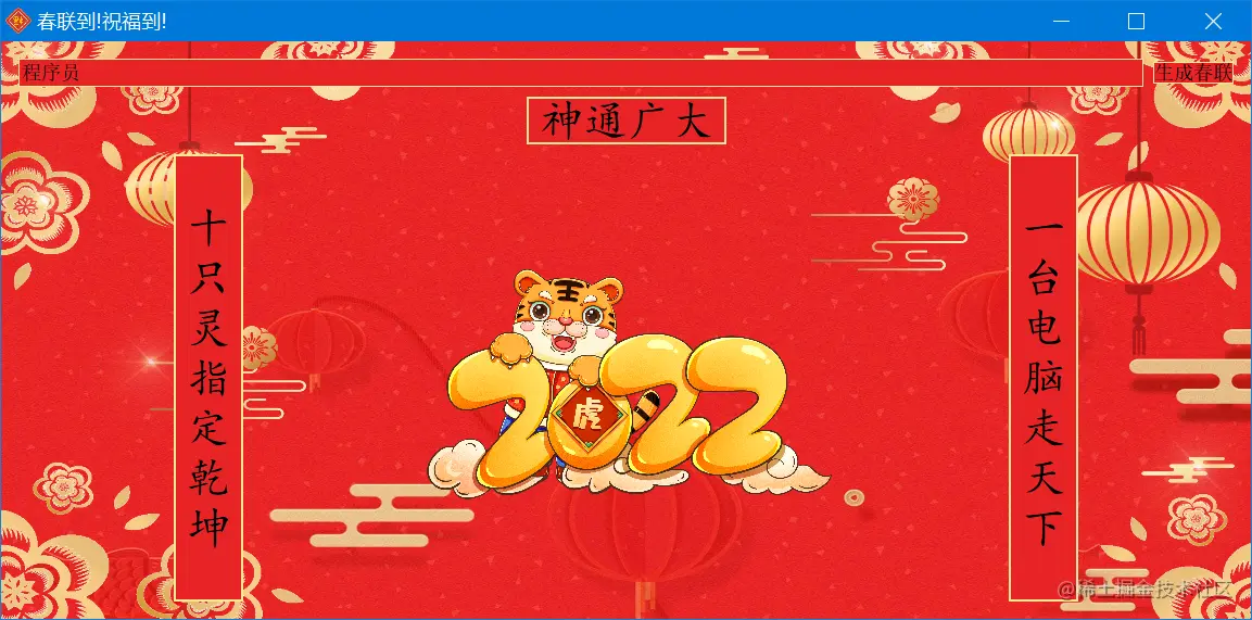 image-20220121193306174