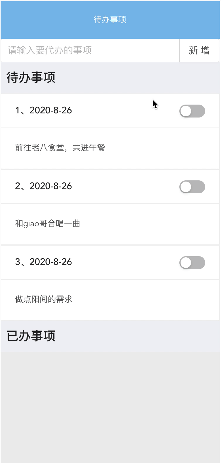 Vue3.0 结合 Ant Design of Vue 探索 Composition API - 图9
