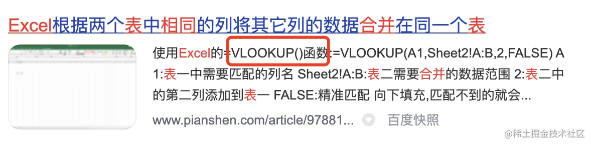 先找到正确的方法