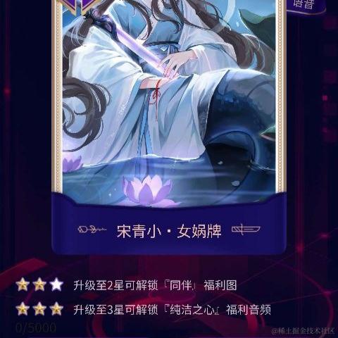 月亮小饼干于2021-05-21 13:04发布的图片