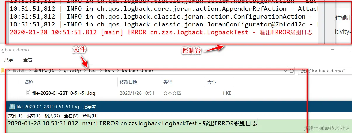logback_logger_02