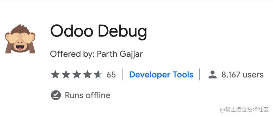 Odoo Debug Chrome 插件