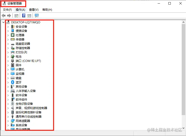 image-20201121231235672