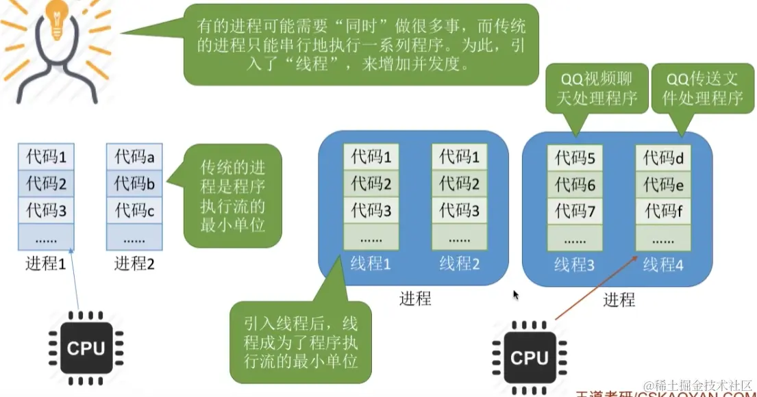 image-20230810154536893