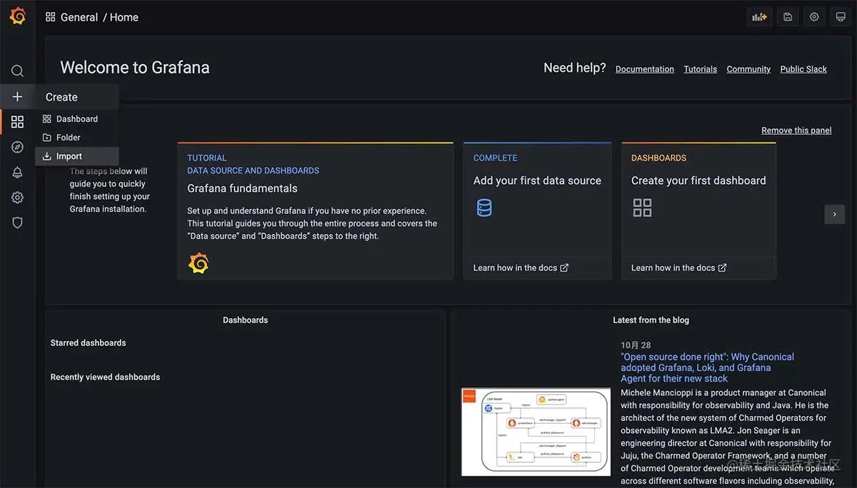 Grafana 默认登陆后的界面
