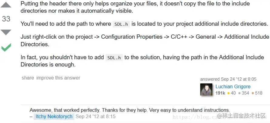 问题解决方案截图
