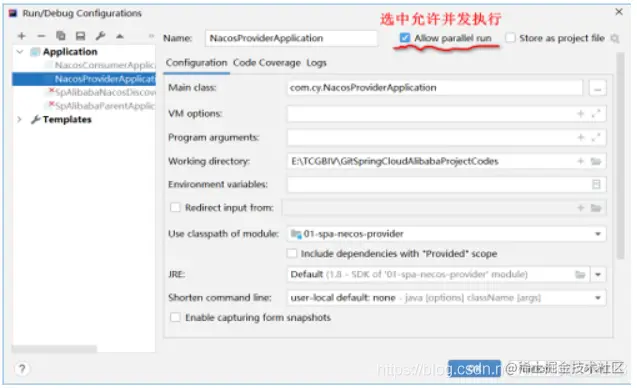 [外链图片转存失败,源站可能有防盗链机制,建议将图片保存下来直接上传(img-APaM10CN-1622644451153)(C:\Users\沉思\AppData\Roaming\Typora\typora-user-images\1622634629557.png)]