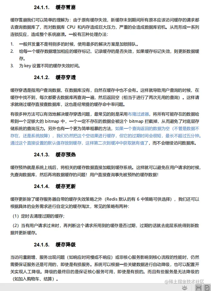 全网首发“Java面试考点大全”，20+互联网公司，应有尽有