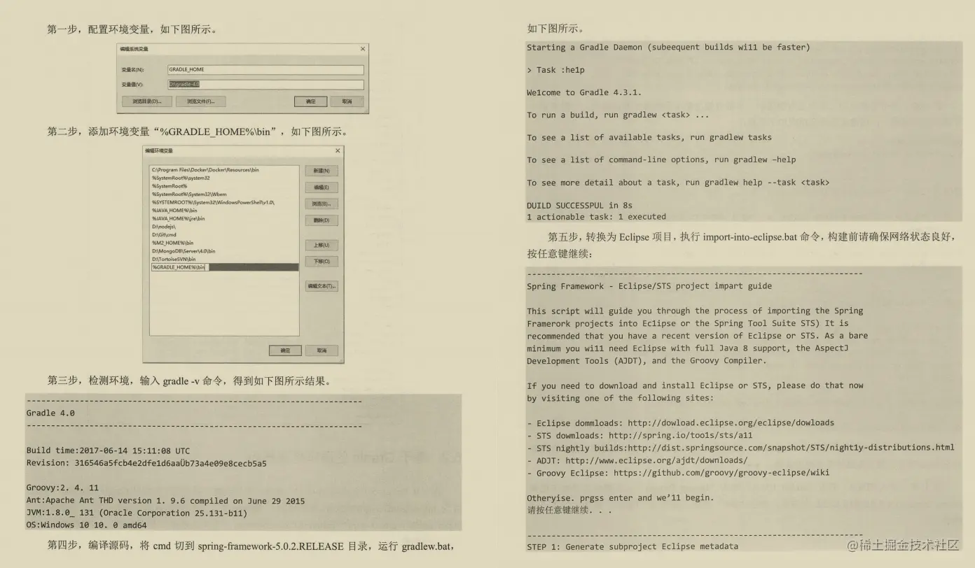独家首发！完整到难以置信的564页Spring5实战，太强了