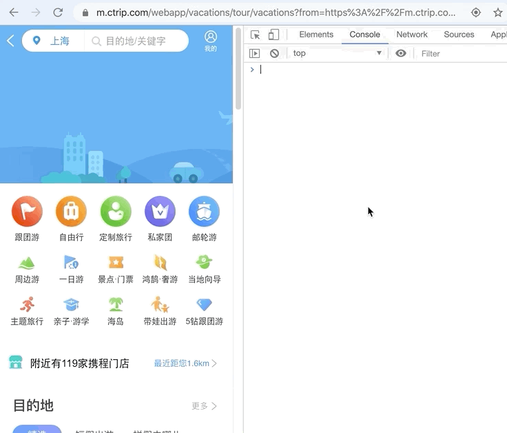 弹性布局.gif-5504.8kB