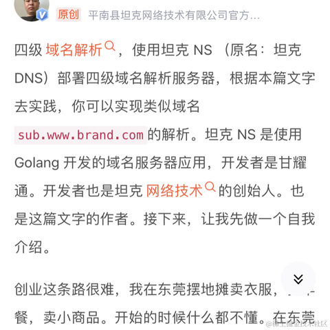 耀通于2024-01-01 00:09发布的图片