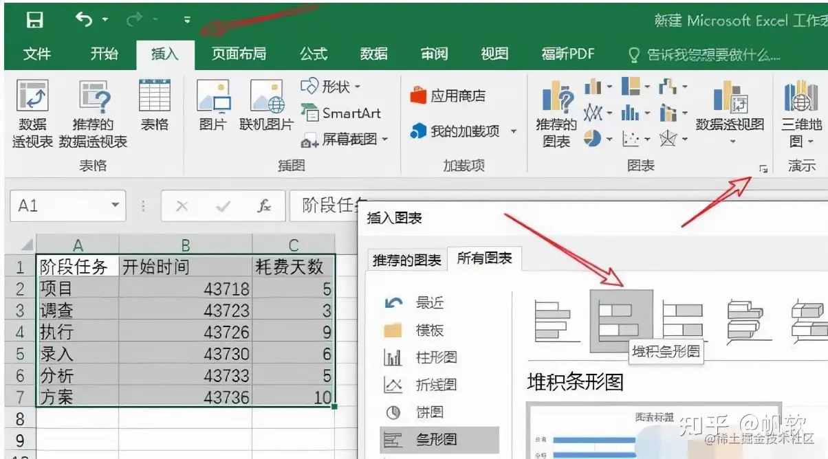 实测三个工具后，我终于找到了做甘特图的神器