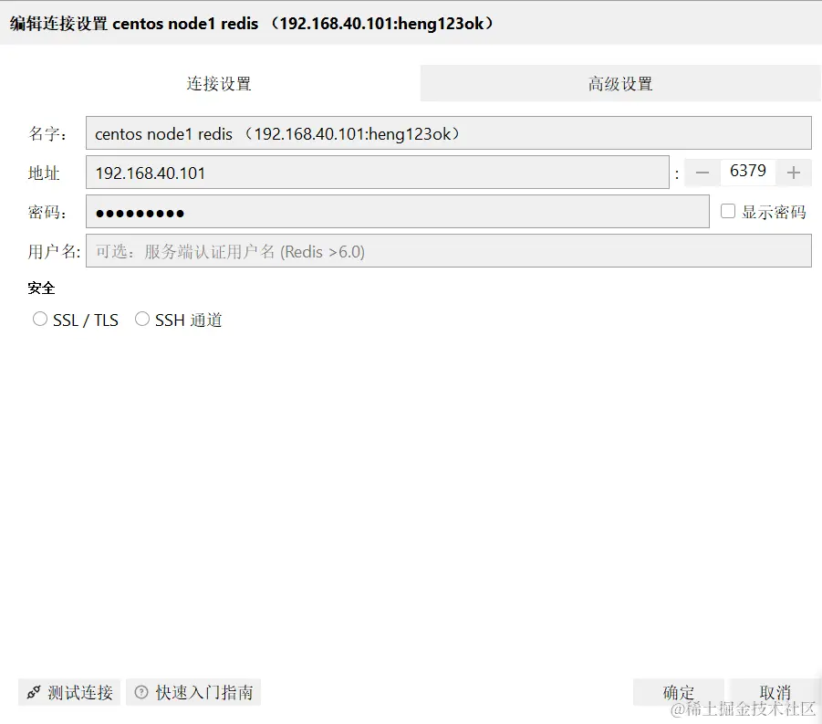 image-20240607152320816