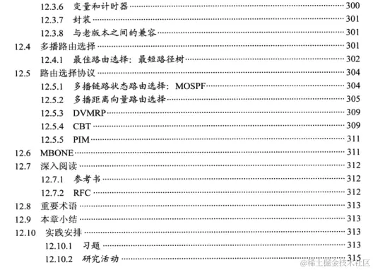 华为云二面被虐的体无完肤，网络方面一问三不知