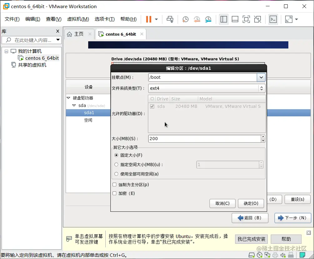 image-20210502183507732