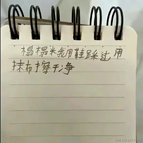 siri_诡计多端男宝版于2023-07-13 14:29发布的图片