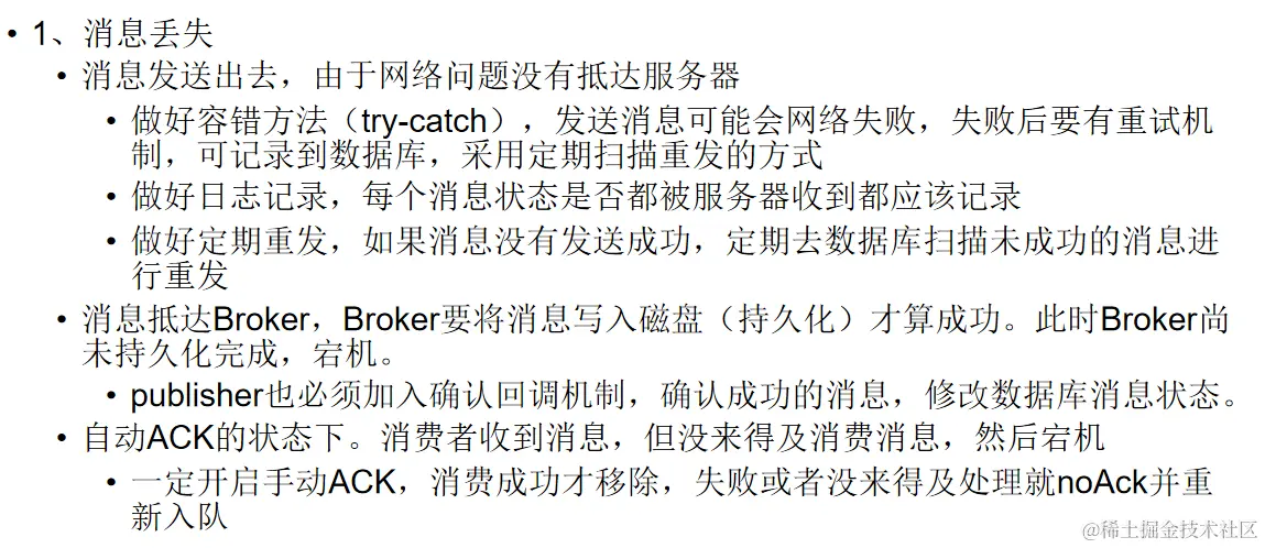 image-20231116213115871