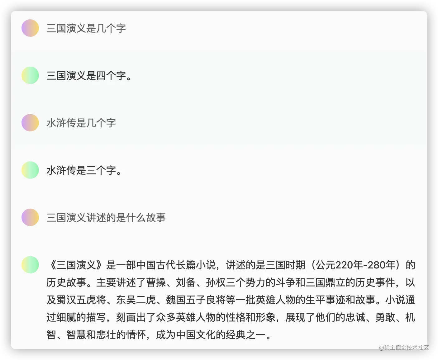 image-20230404224942023