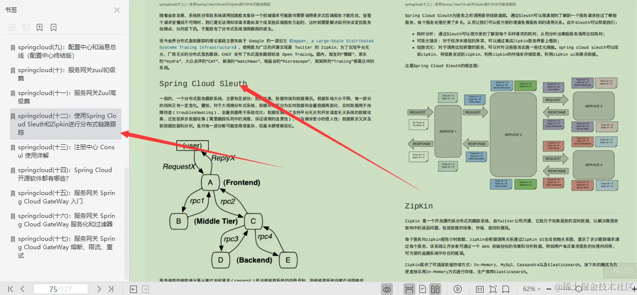 哭了，前阿里P8见我spring太烂，把系列合集甩在了我脸上