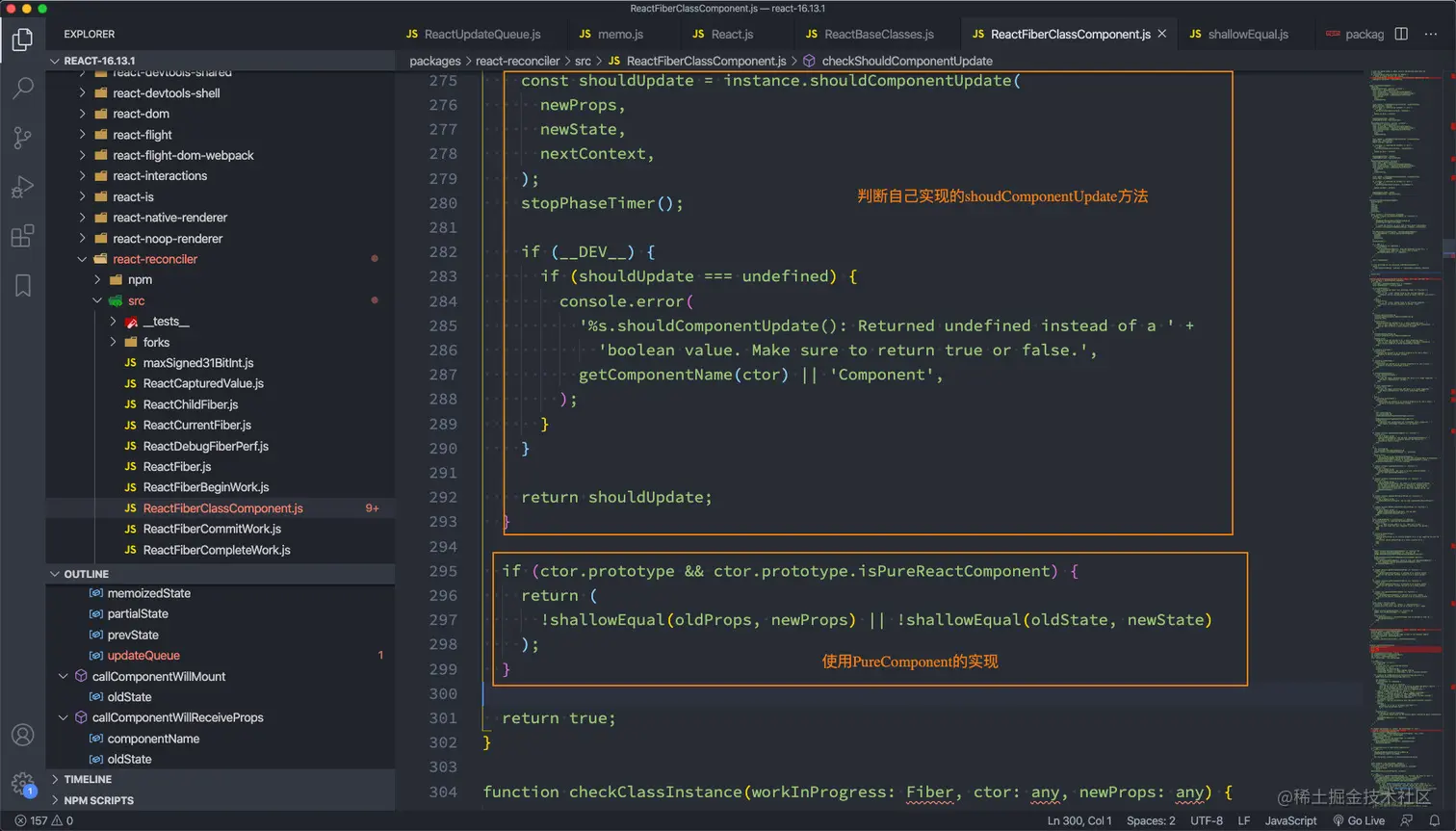checkShouldComponentUpdate