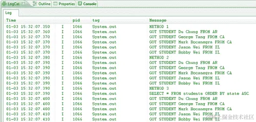 ORDER BY 与 GROUP BY 子句