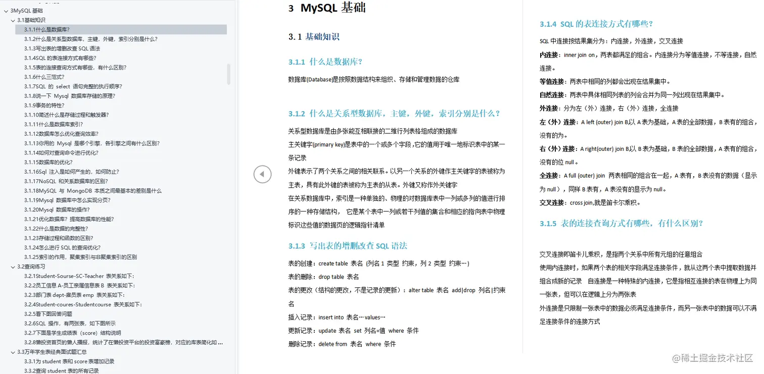 在工厂拧了3年的螺丝，我靠“测试”月入过万，逆袭了......